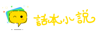 无奇不有网